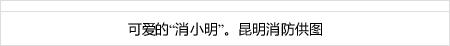 royal panda bonus urutan kartu dragon remi [Flood Warning] Announced in Chino City, Suwa City, Nagano Prefecture jadwal sepak bola baru liga 1 2021