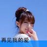 situs resmi agen togel hongkong Su Qinghuan dengan lembut menarik lengan baju Nan Sicheng